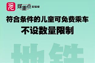 克罗斯103次代表皇马踢欧冠，超越马塞洛升至队史第7位